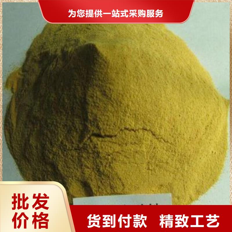 【聚合硫酸铁】硫酸聚铁厂家直销