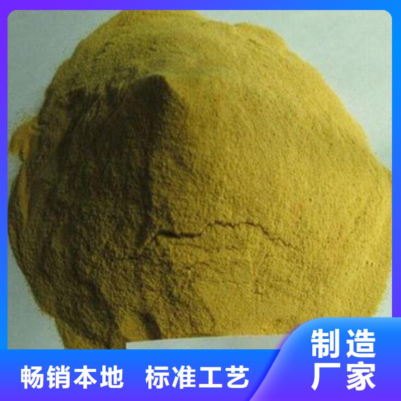 聚合硫酸鐵高質量高信譽