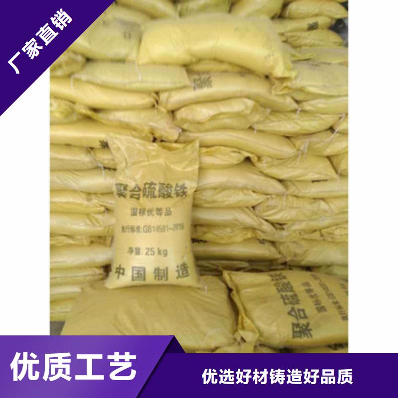聚合硫酸鐵定制不額外收費