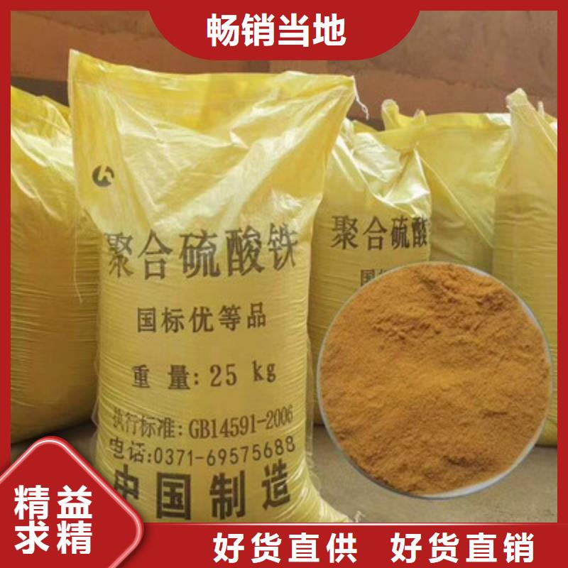 聚合硫酸铁水处理消泡剂快捷的物流配送