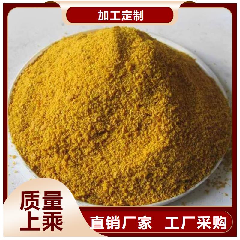 聚合硫酸鐵,新型葡萄糖碳源真實(shí)拍攝品質(zhì)可靠
