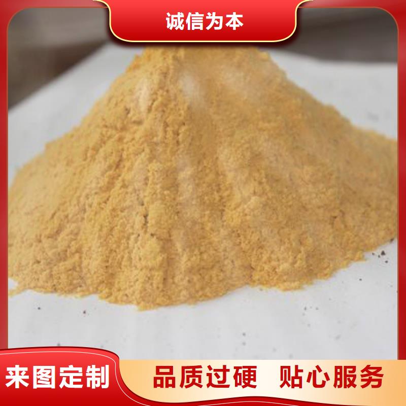 聚合硫酸铁_聚合氯化铝工业级好产品放心购