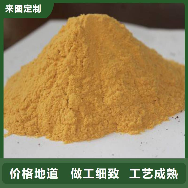 聚合硫酸鐵專業(yè)完善售后