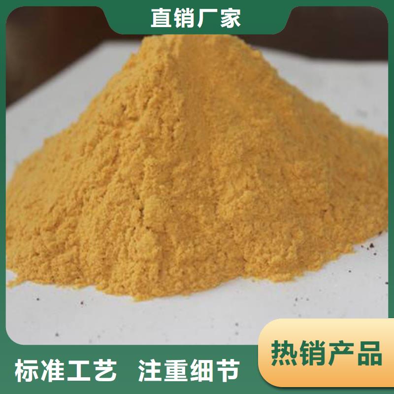 聚合硫酸铁产地采购
