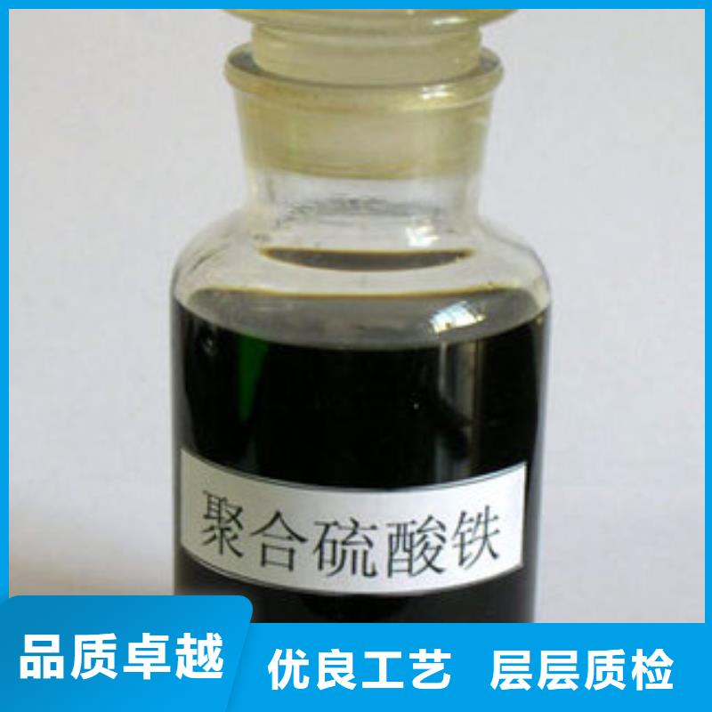  聚合硫酸铁认准大品牌厂家