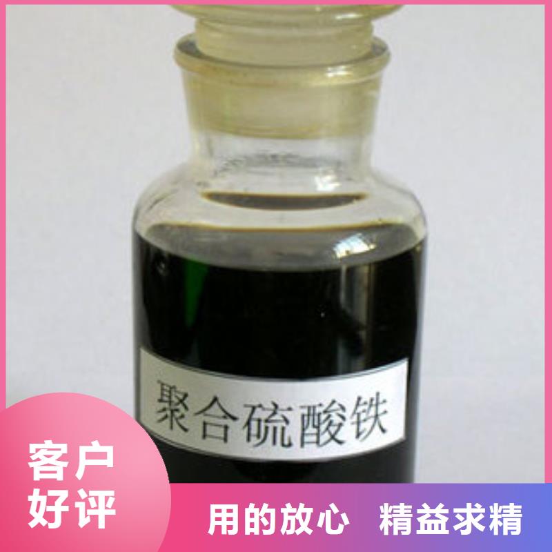 聚合硫酸鐵量大從優