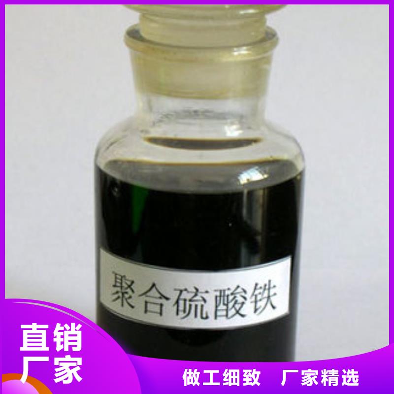 聚合硫酸铁种类齐全