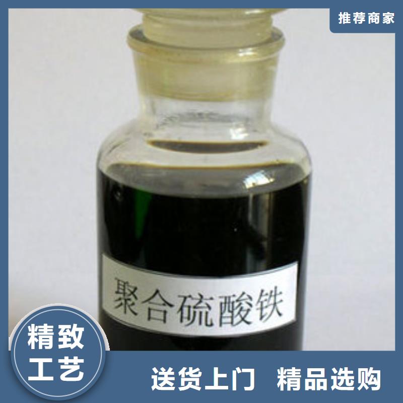 聚合硫酸铁葡萄糖液体碳源每个细节都严格把关