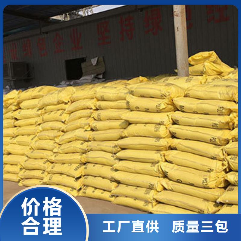 聚合硫酸鐵_板框式PAC大量現貨