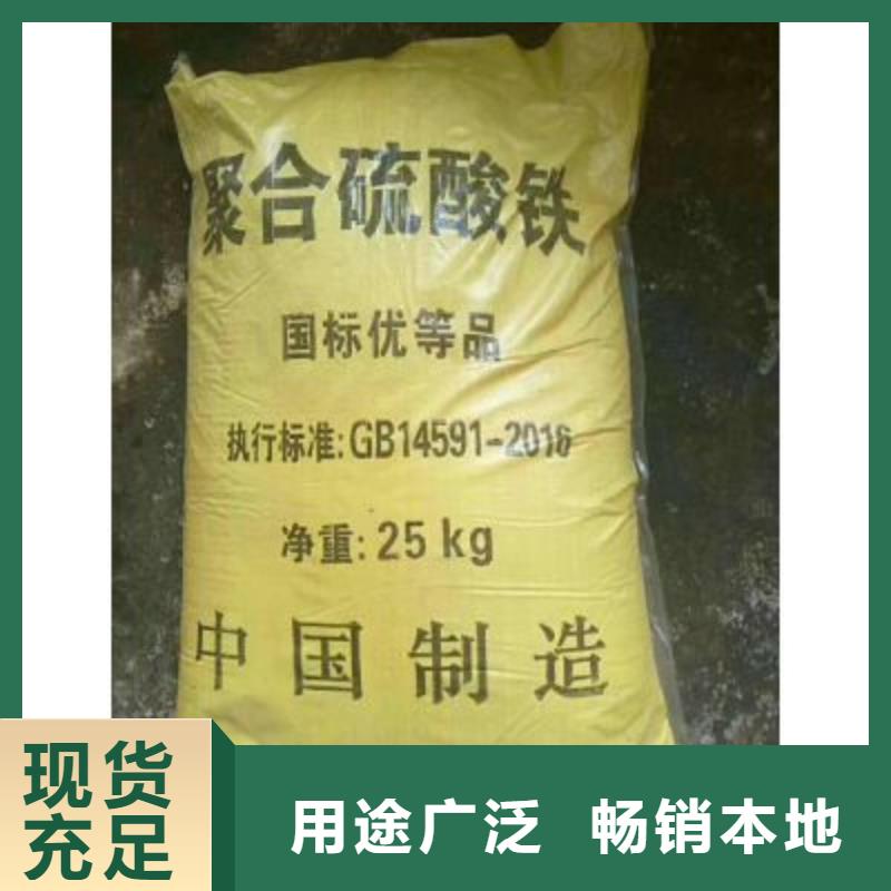 聚合硫酸铁细节之处更加用心