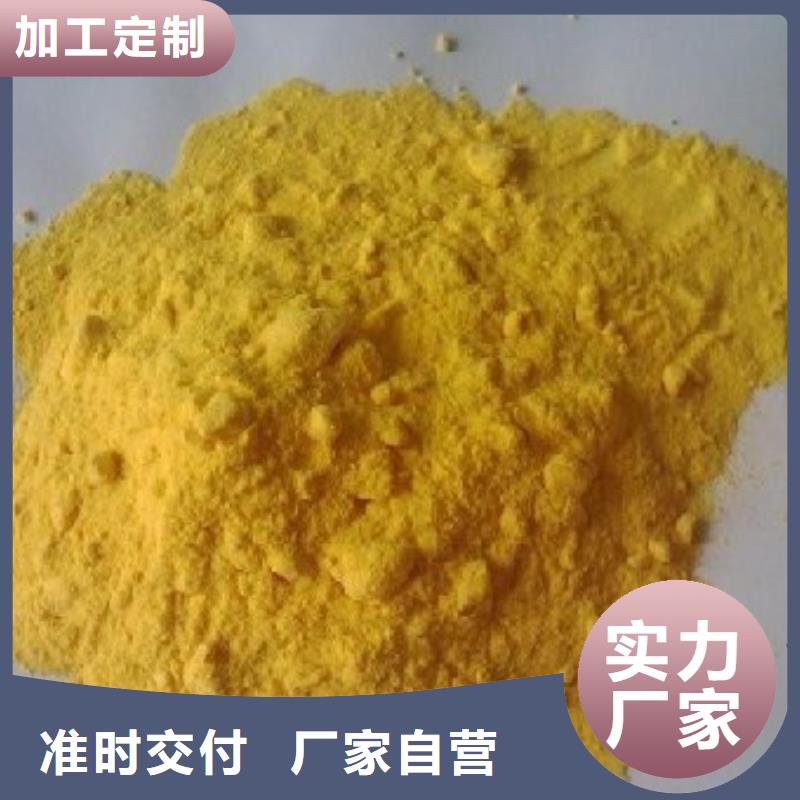 【聚合硫酸铁】硫酸聚铁厂家直销