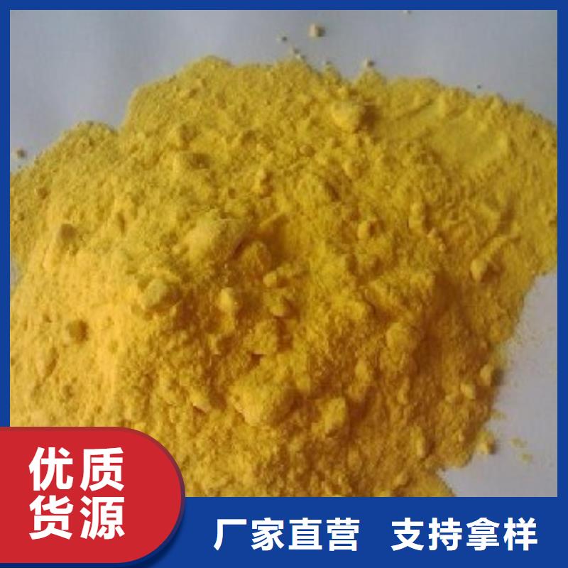  聚合硫酸铁质检严格放心品质