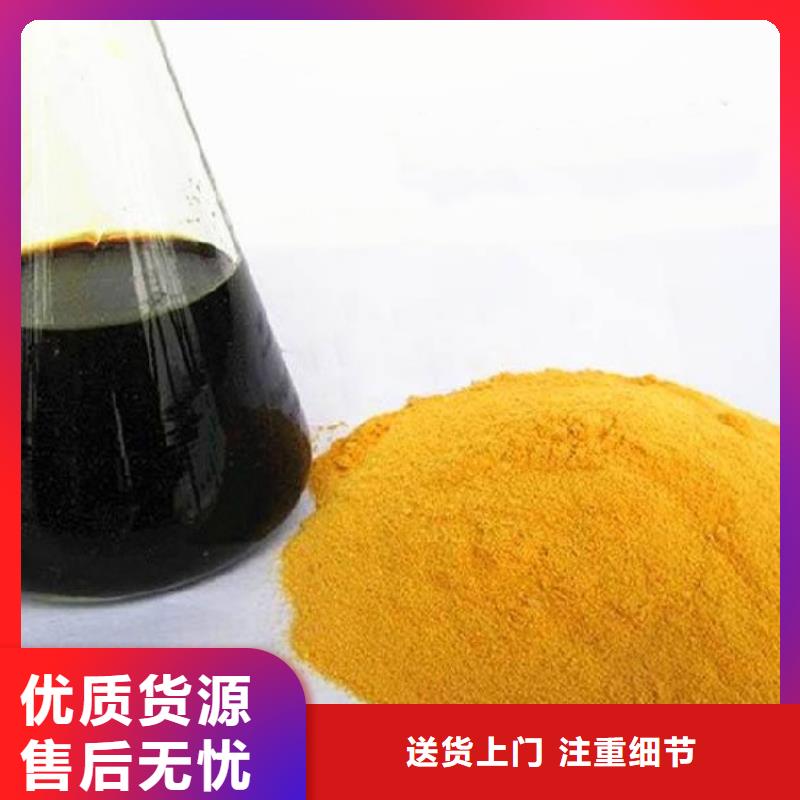 液體聚合硫酸鐵服務為先
