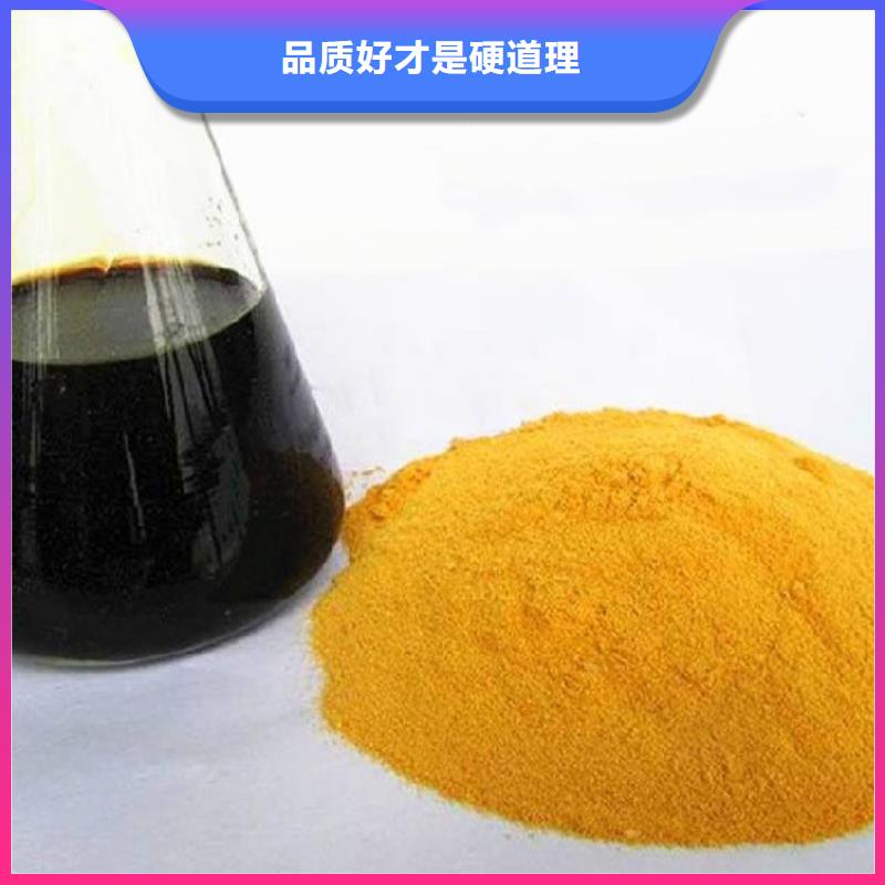 聚鐵專注質量
