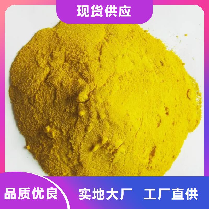 聚合硫酸铁批发供应
