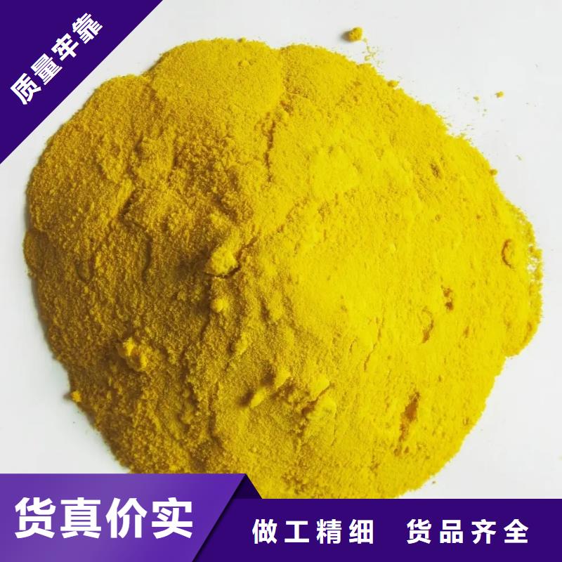 固體聚合硫酸鐵廠家直銷