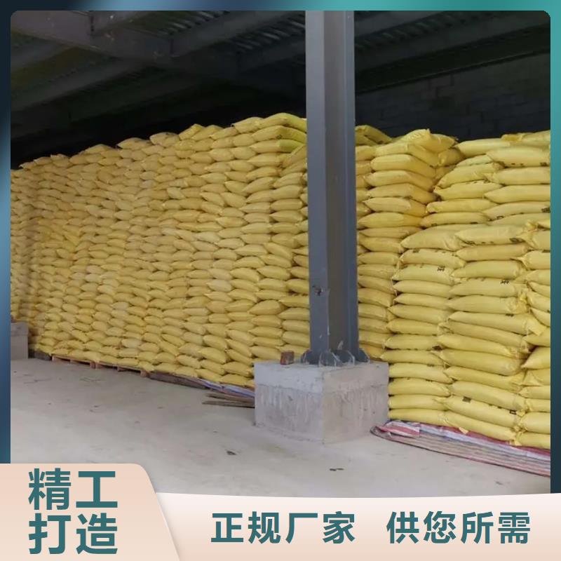 【聚合硫酸铁】工业级复合聚铁产品细节参数