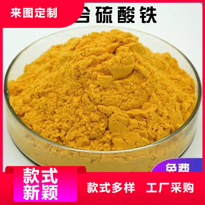  聚合硫酸鐵多種工藝
