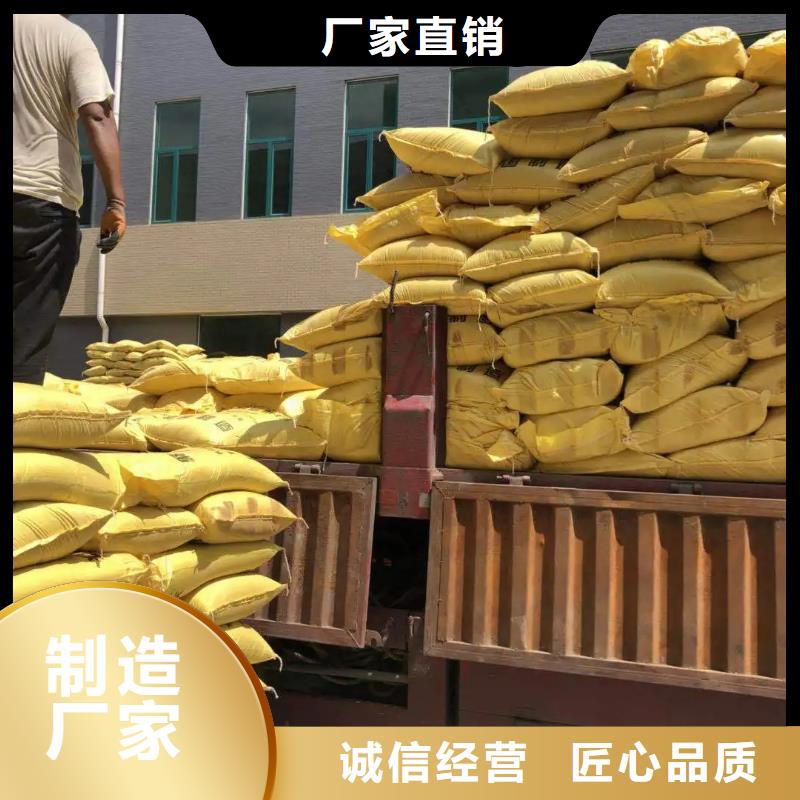 聚合硫酸鐵產品實拍