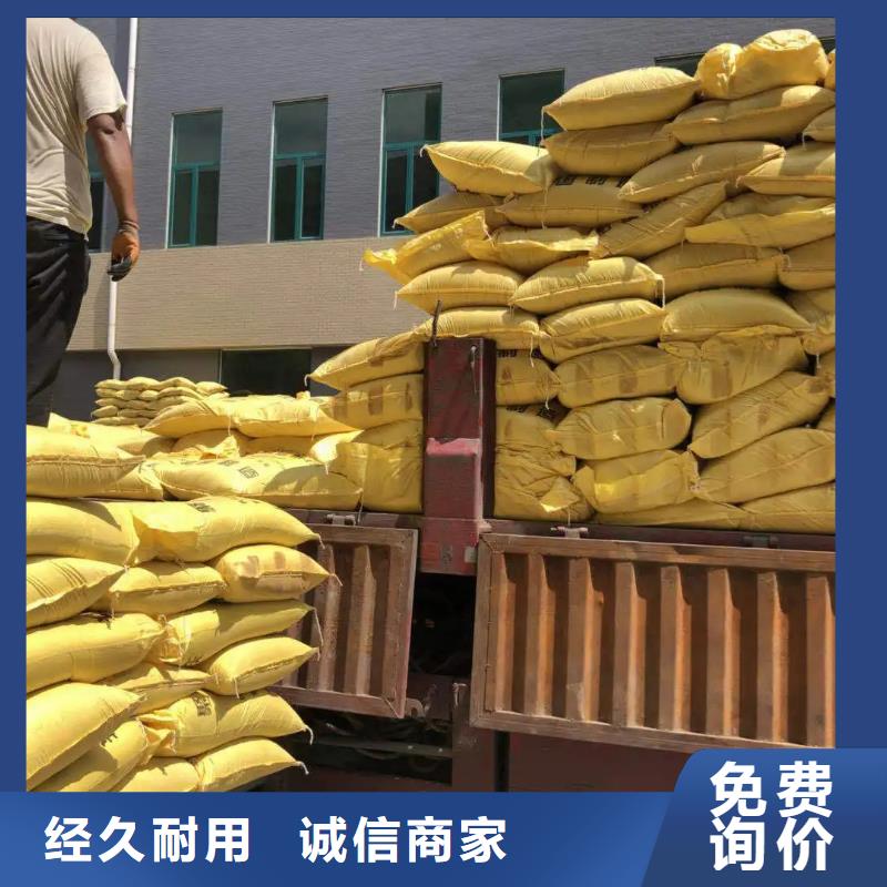 聚合硫酸铁支持定制加工