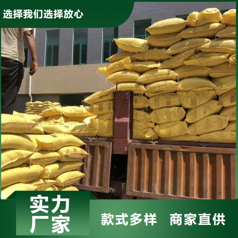 聚合硫酸铁价格公道合理