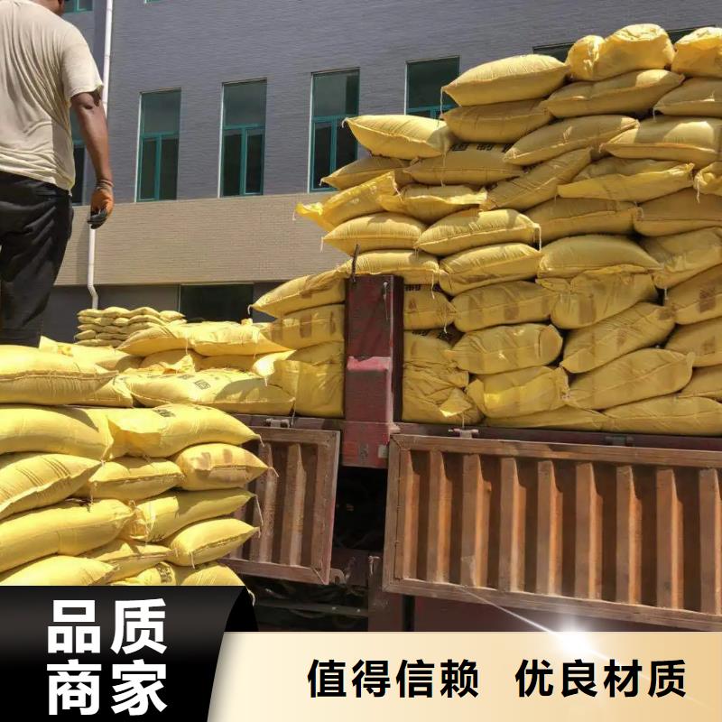 聚合硫酸鐵葡萄糖碳源快速發貨