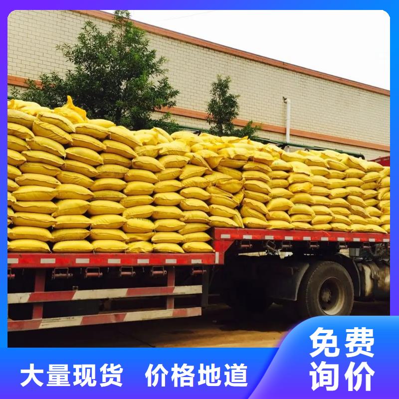 聚合硫酸鐵_液體聚合硫酸鐵廠家大量現貨