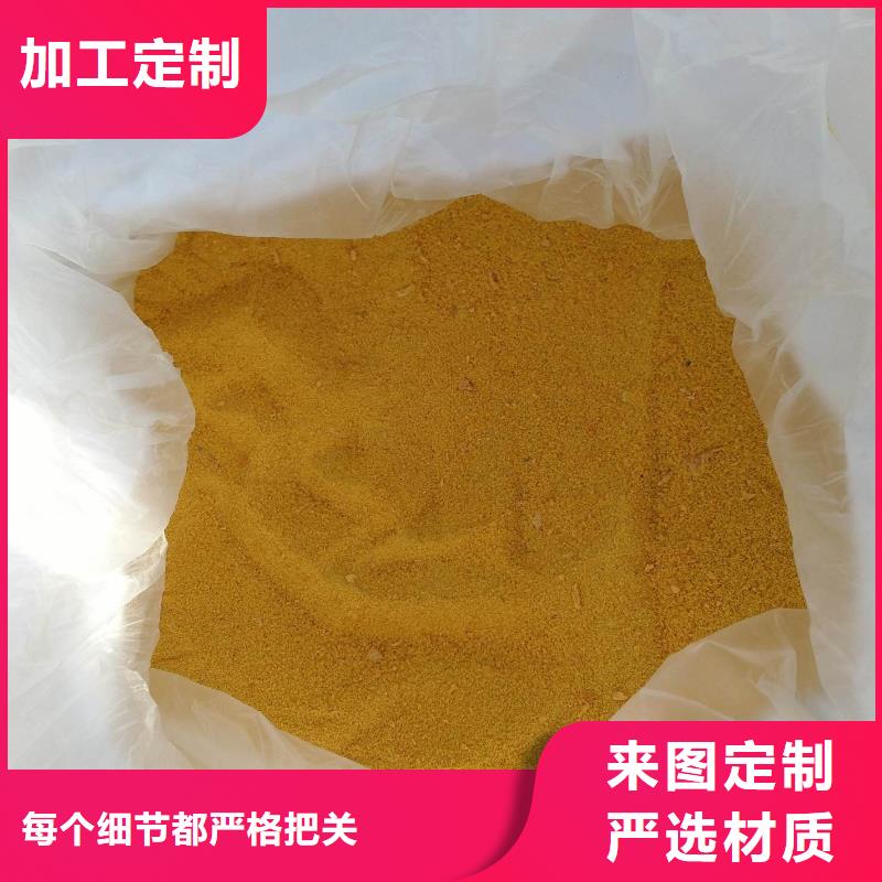 固體聚合硫酸鐵價格透明