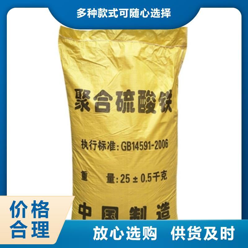  聚合硫酸铁一站式供应厂家