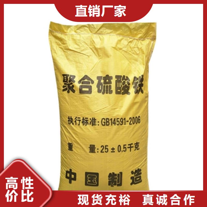  聚合硫酸铁拥有多家成功案例