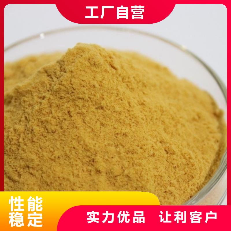 聚合硫酸铁细节决定成败