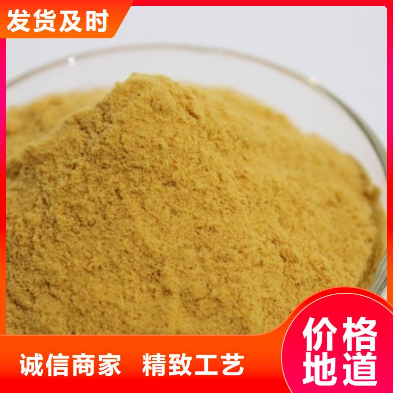  聚合硫酸铁好产品有口碑