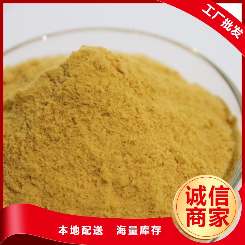 聚合硫酸鐵量大從優