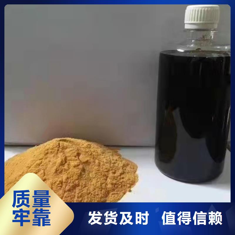 聚合硫酸鐵_板框式PAC大量現貨