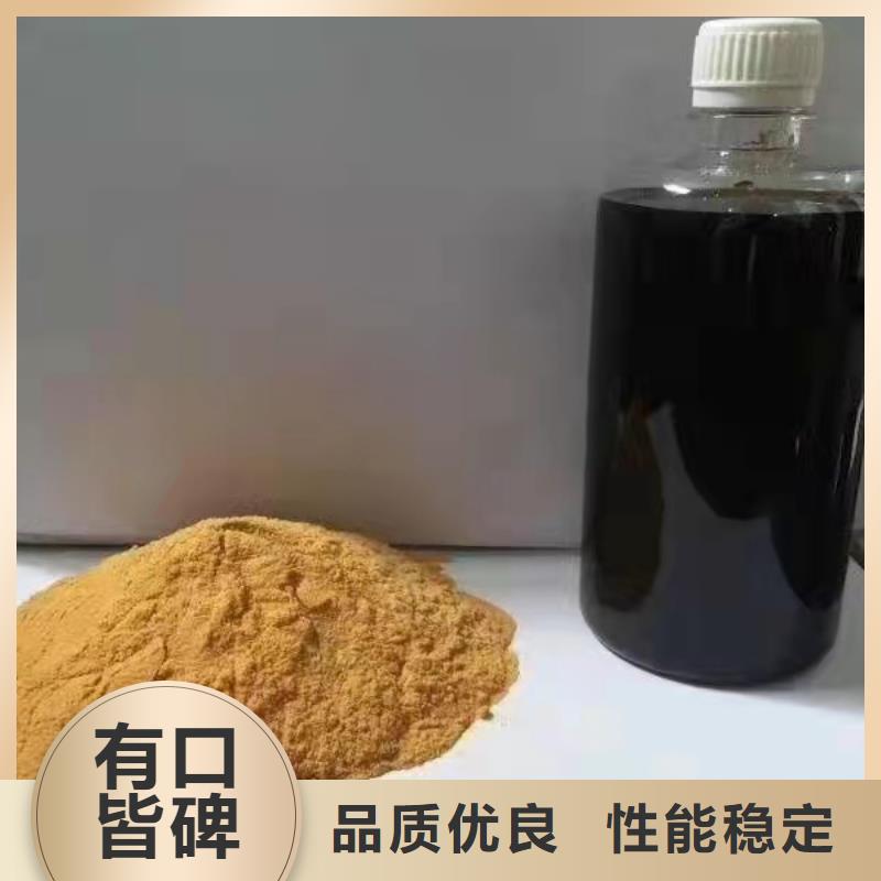聚合硫酸鐵生物液體碳源準(zhǔn)時交付