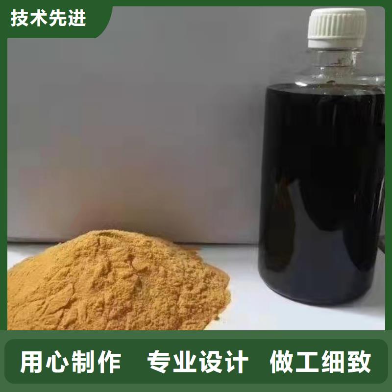  聚合硫酸鐵廠家直銷售后完善