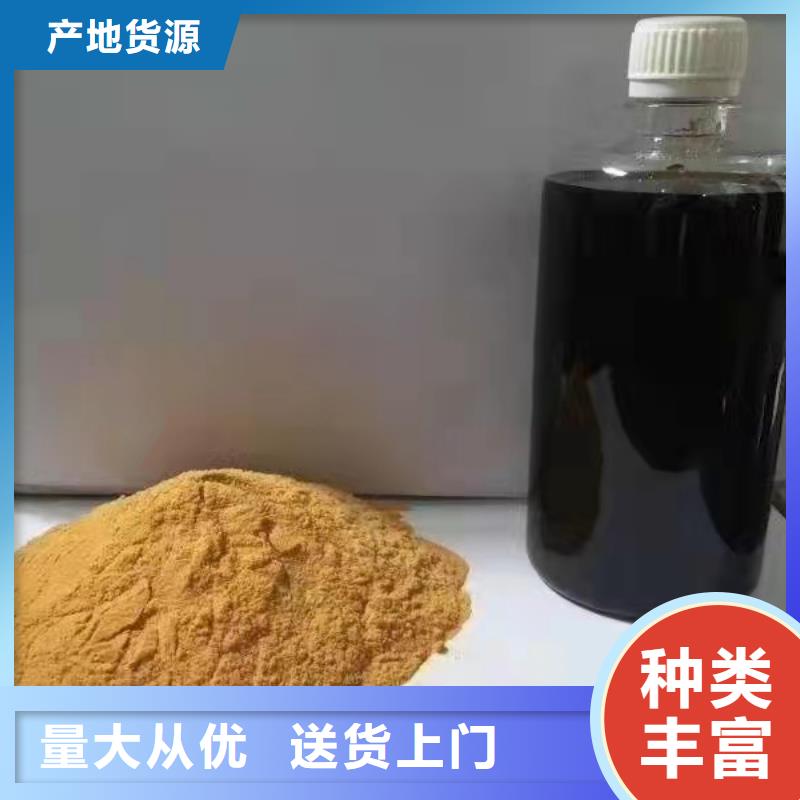 液體聚合硫酸鐵服務為先