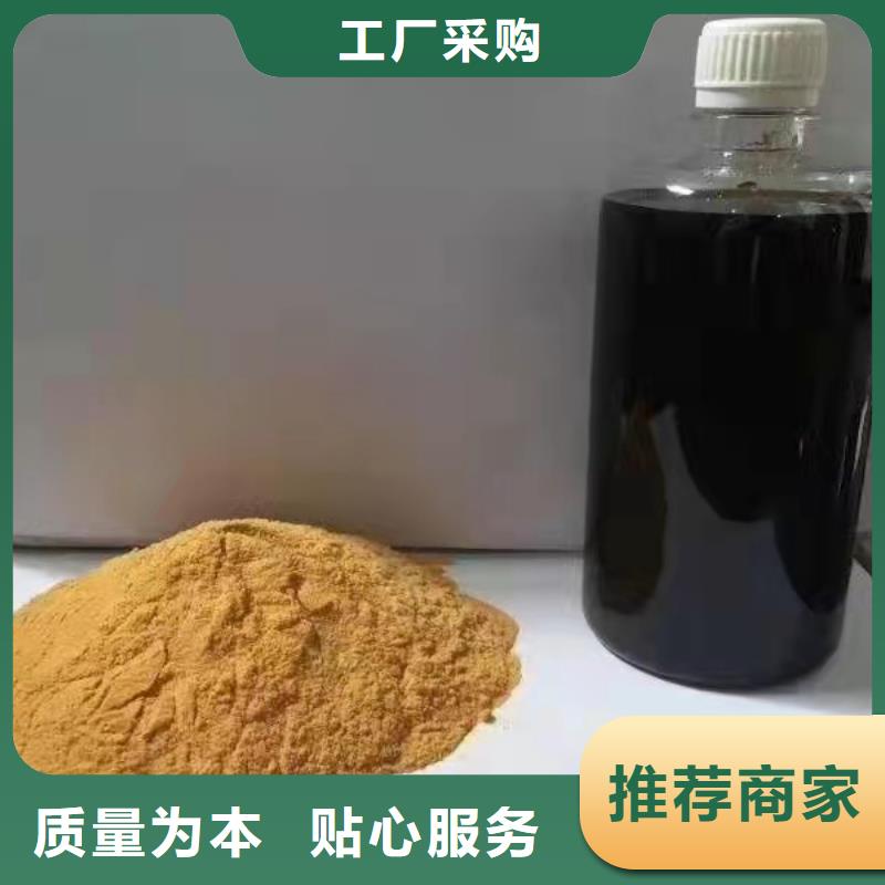 聚合硫酸鐵定制不額外收費