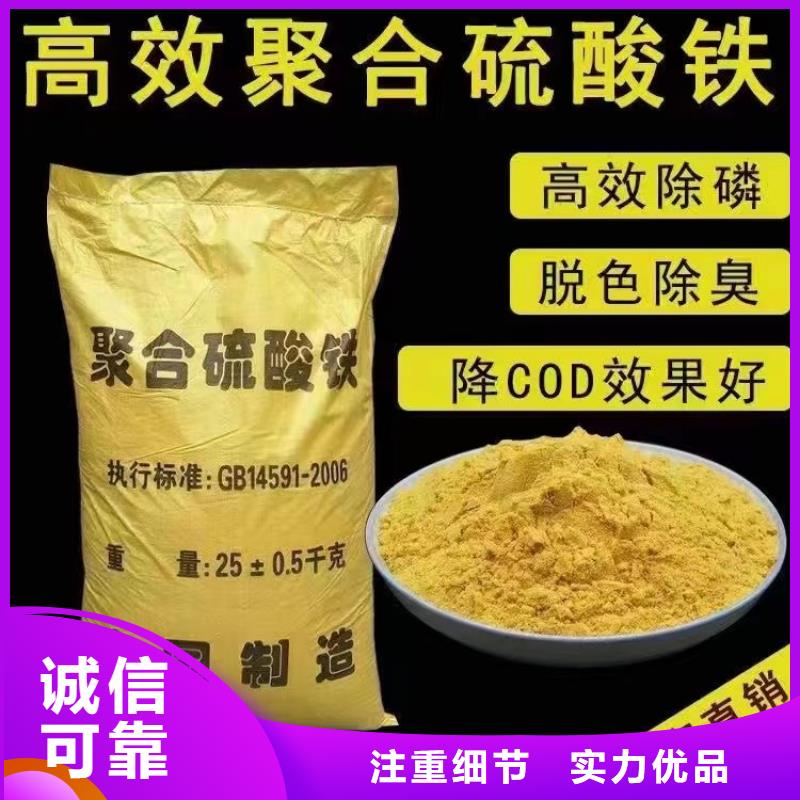 【聚合硫酸鐵_固體聚合硫酸鐵分類和特點】