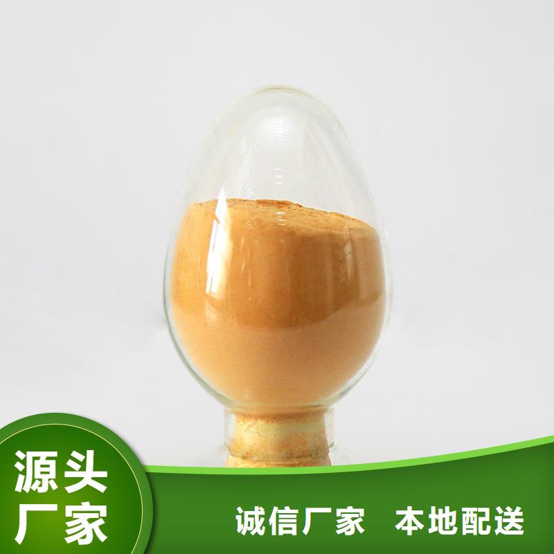 固體聚合硫酸鐵廠家直銷