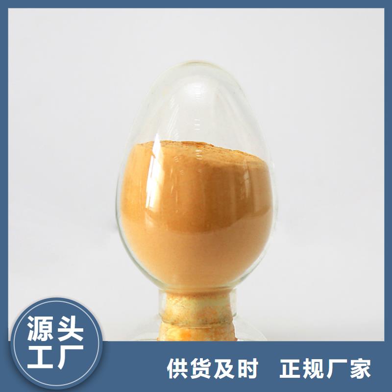聚合硫酸铁品质优选
