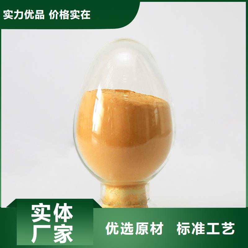 液體聚合硫酸鐵服務為先