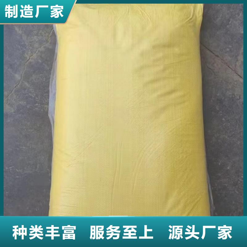  聚合硫酸鐵拒絕差價