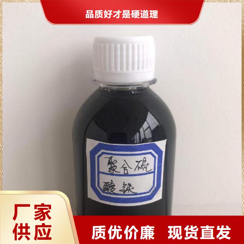 聚合硫酸铁葡萄糖生物碳源多种场景适用