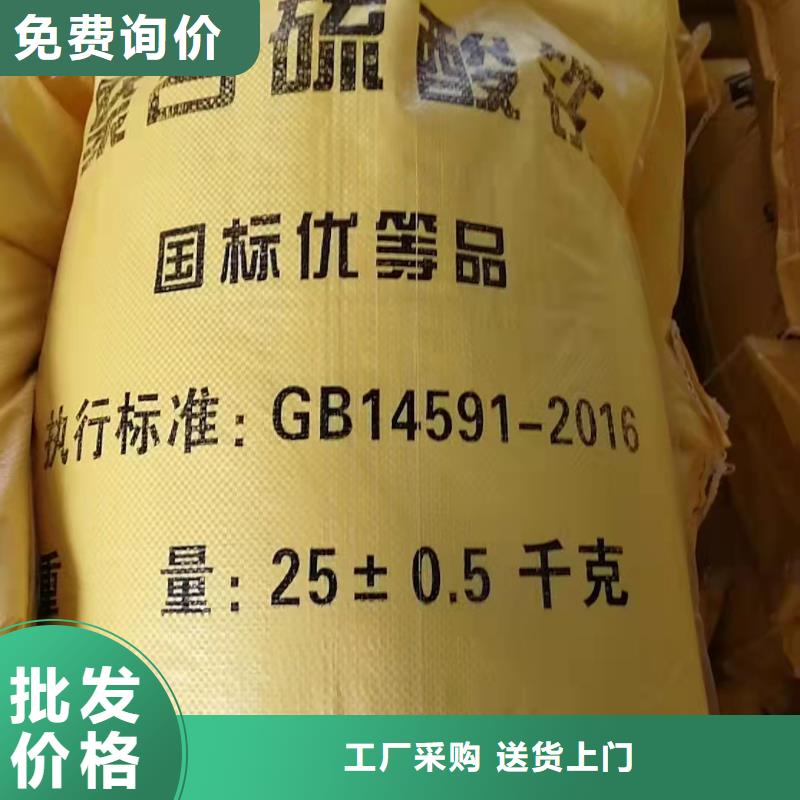 液體聚合硫酸鐵貨源充足