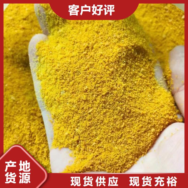  聚合硫酸鐵廠家直銷售后完善