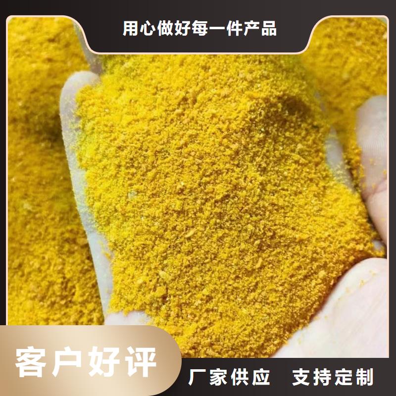 固體聚合硫酸鐵廠家直銷