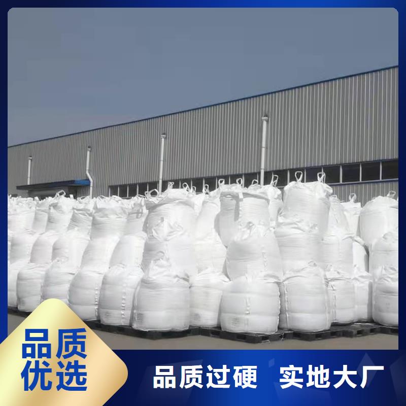 聚合硫酸铁好品质选我们