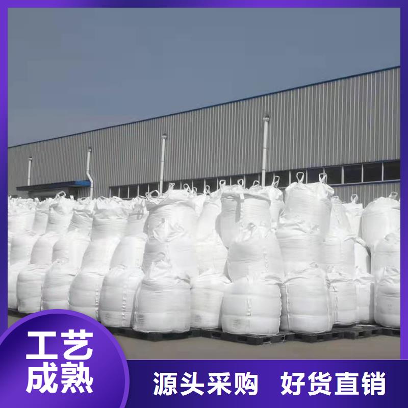 聚合硫酸铁细节决定成败