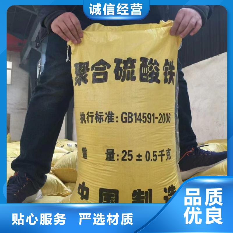 液體聚合硫酸鐵實(shí)力廠家